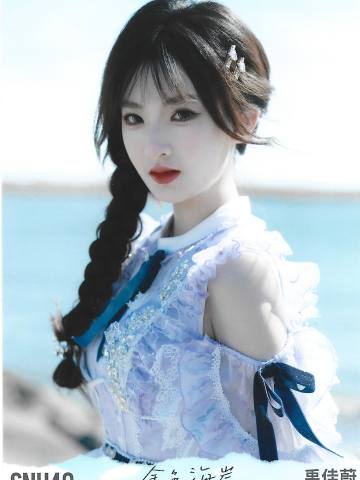 禹佳蔚 金色海岸TOP32月别生写ver.B