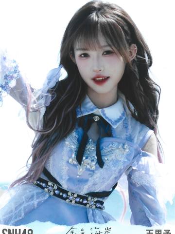 王思予 金色海岸TOP32月别生写ver.B