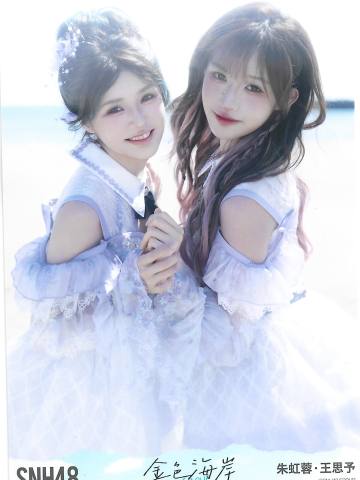 朱虹蓉 王思予金色海岸TOP32月别生写