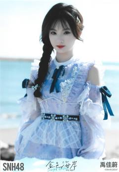 禹佳蔚 金色海岸TOP32月别生写ver.A