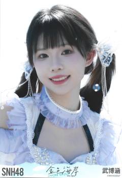 武博涵 金色海岸TOP32月别生写ver.C