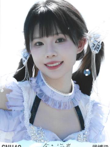 武博涵 金色海岸TOP32月别生写ver.C