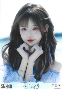 王思予 金色海岸TOP32月别生写ver.C