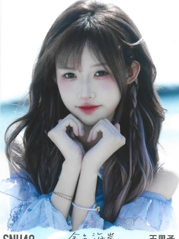 王思予 金色海岸TOP32月别生写ver.C