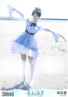 朱虹蓉 金色海岸TOP32月别生写ver.A