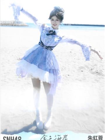 朱虹蓉 金色海岸TOP32月别生写ver.A