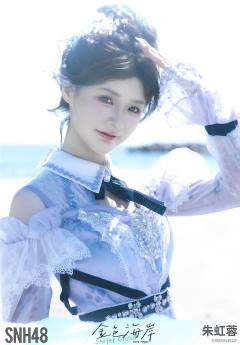 朱虹蓉 金色海岸TOP32月别生写ver.B