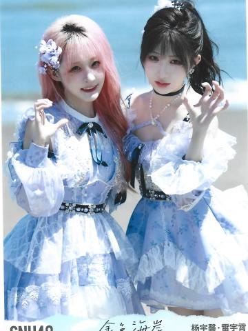 杨宇馨 雷宇霄金色海岸TOP32月别生写