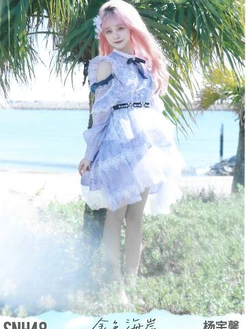 杨宇馨 金色海岸TOP32月别生写ver.C