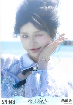 朱虹蓉 金色海岸TOP32月别生写ver.C