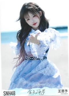 王思予 金色海岸TOP32月别生写ver.A