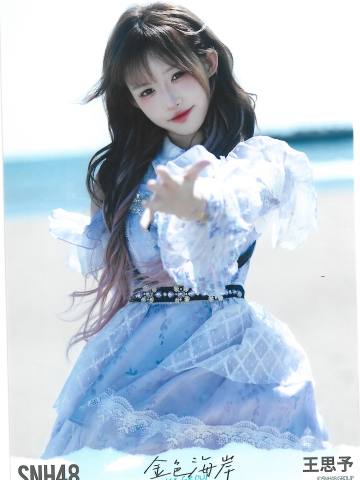 王思予 金色海岸TOP32月别生写ver.A