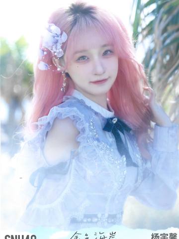 杨宇馨 金色海岸TOP32月别生写ver.A