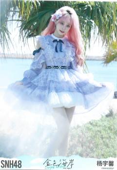 杨宇馨 金色海岸TOP32月别生写ver.D