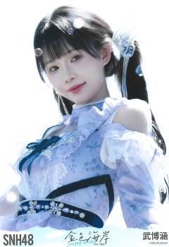 武博涵 金色海岸TOP32月别生写ver.D