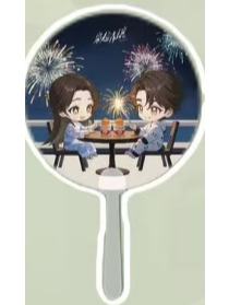 沪上阿姨光栅疯扇 ver.A