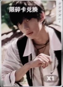 q音星光卡碎卡 安