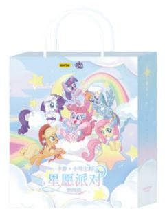 多人A纸袋-星愿派对快闪
