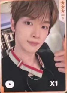 q音星光卡 橙 三星ver.