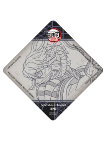 伊黑小芭内(杯垫)特典-无限城dining三期系列