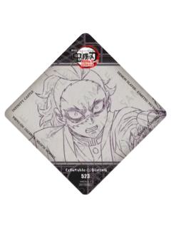 不死川玄弥(杯垫)特典-无限城dining三期系列