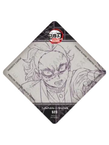 不死川玄弥(杯垫)特典-无限城dining三期系列