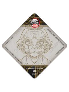 桑岛慈悟郎(杯垫)特典-无限城dining三期系列