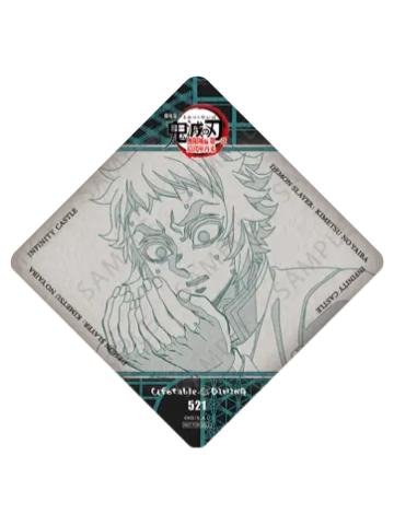 狯岳(杯垫)特典-无限城dining三期系列