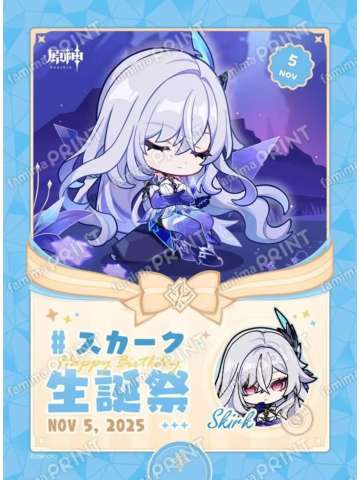 丝柯克-全家生日相卡