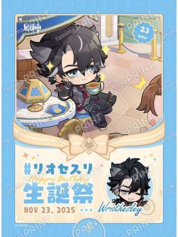 莱欧斯利-全家生日相卡