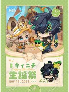 基尼奇＆卡齐娜-全家生日相卡