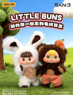 薄荷巧克力-面面熊-资料图