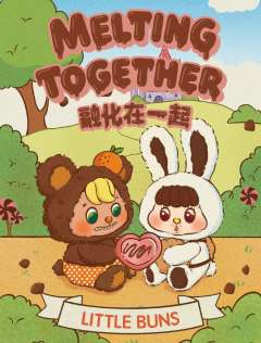 融化在一起系列毛绒挂件