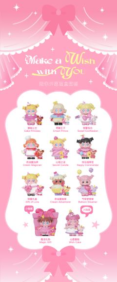 小隐藏款-魔法礼物-资料图