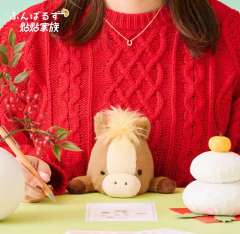 贴贴家族-贴贴马系列-资料图