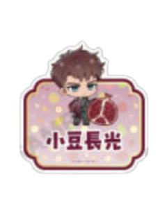 小豆长光姓名徽章-甜品天堂水果系列