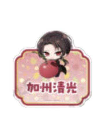 加州清光姓名徽章-甜品天堂水果系列