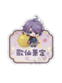 歌仙兼定姓名徽章-甜品天堂水果系列