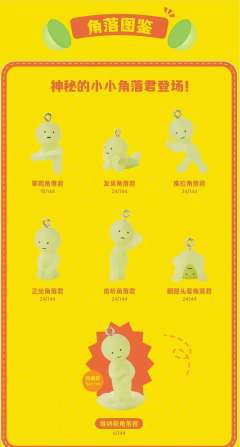 发呆角落君-资料图