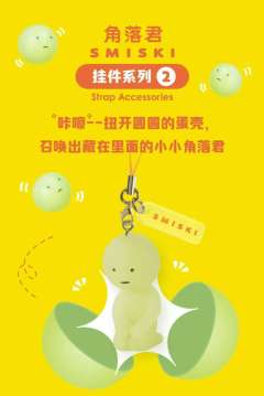 发呆角落君-资料图