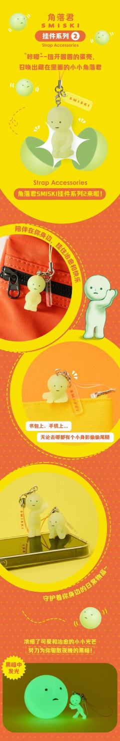 发呆角落君-资料图