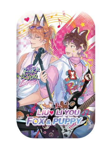 瑠&理有(大隐藏)徽章-炽音悸动系列