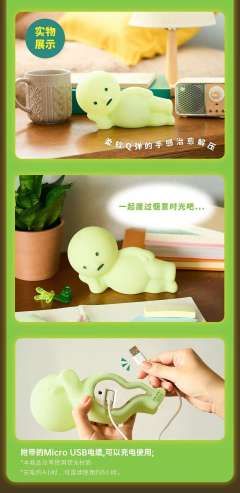 角落君SMISKI 拍拍灯第2弹-资料图