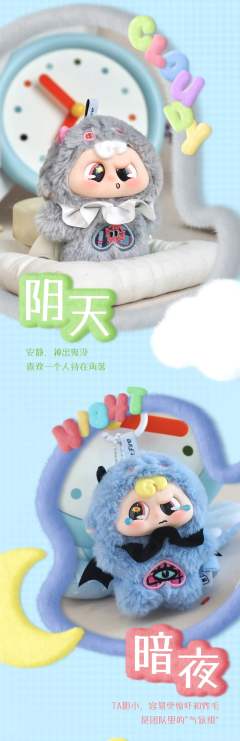 隐藏B-欧气乌阿娃-资料图