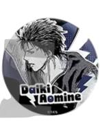 青峰大辉徽章-JS中国浮雕风