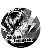 今吉翔一徽章-JS中国浮雕风