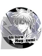 黛千寻徽章-JS中国浮雕风