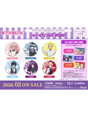 徽章-闹鬼咖啡店系列