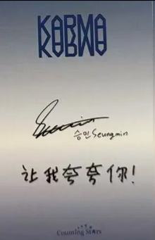 数星星签售7-资料图