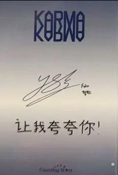 数星星签售6-资料图